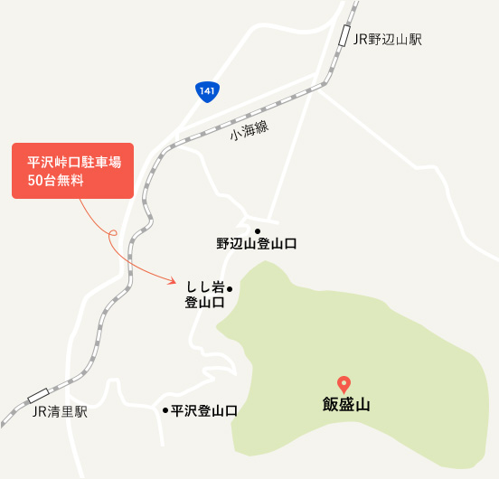 飯盛山周辺MAP