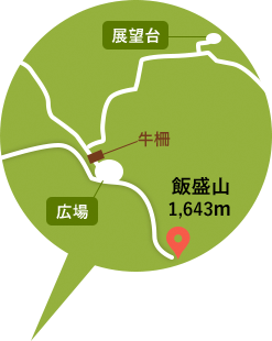 飯盛山周辺MAP詳細