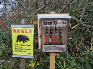 飯盛山コースのみどころ